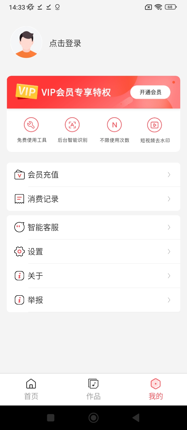 MP3轉換器專家2025