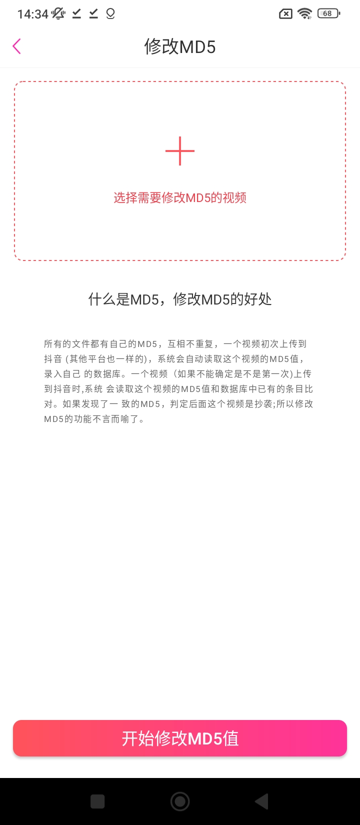 MP3轉換器專家2025