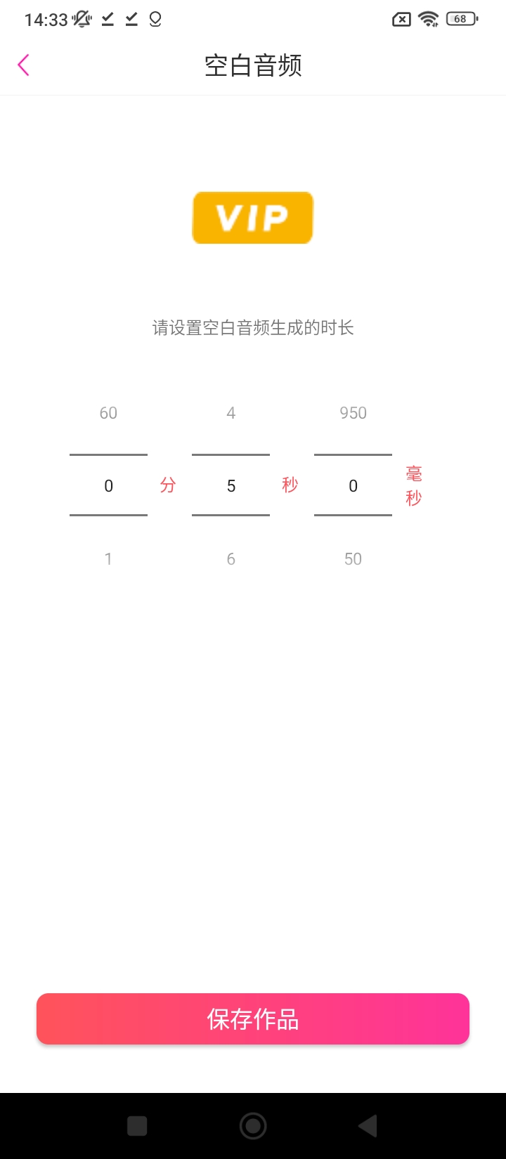 MP3轉換器專家2025