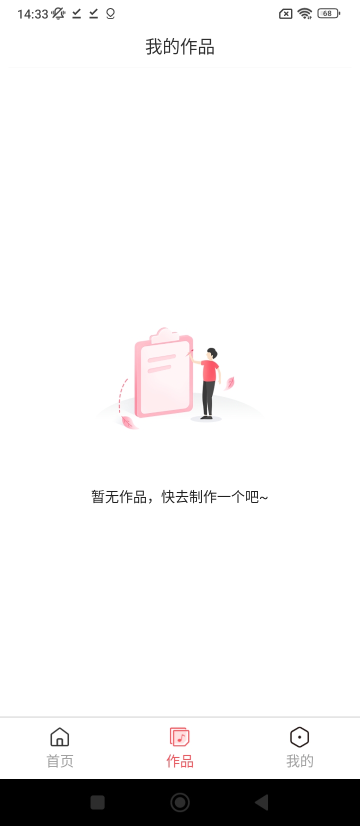 MP3轉換器專家2025