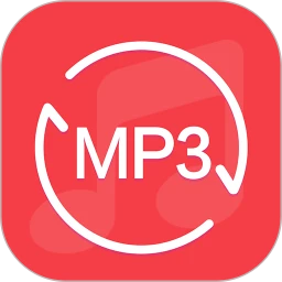MP3轉換器專家2025