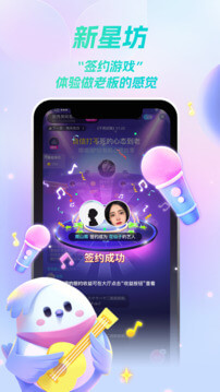 歌星俱樂部
