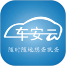 車安云