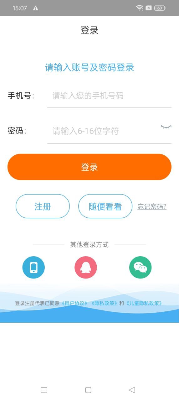 Fun多多微課2025
