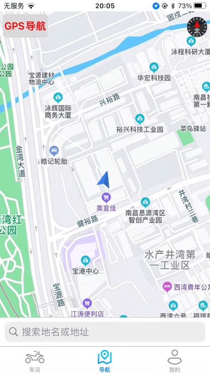 i智行安卓下載