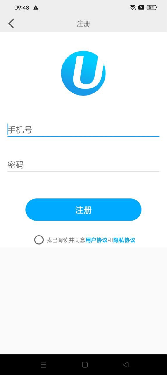 i智行安卓下載