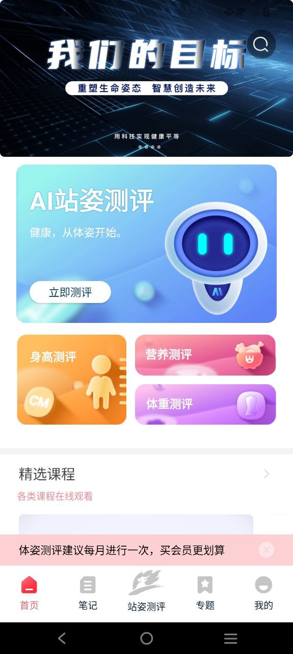 體語(yǔ)包括哪幾種