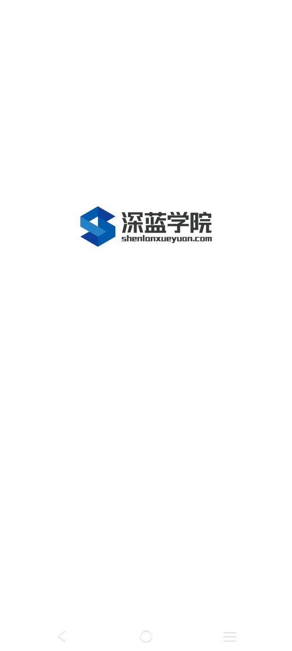 深藍(lán)學(xué)院是幾本