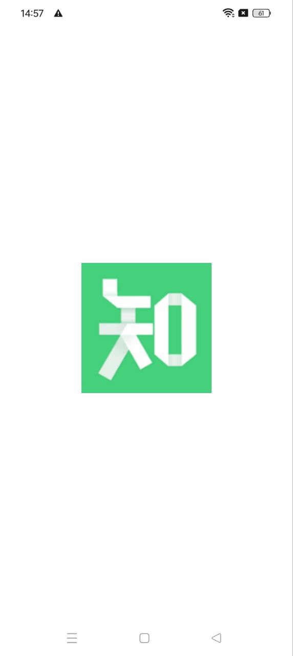 知享學堂下載