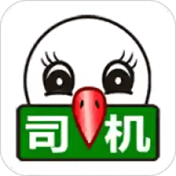 56888一點通配貨司機版應用
