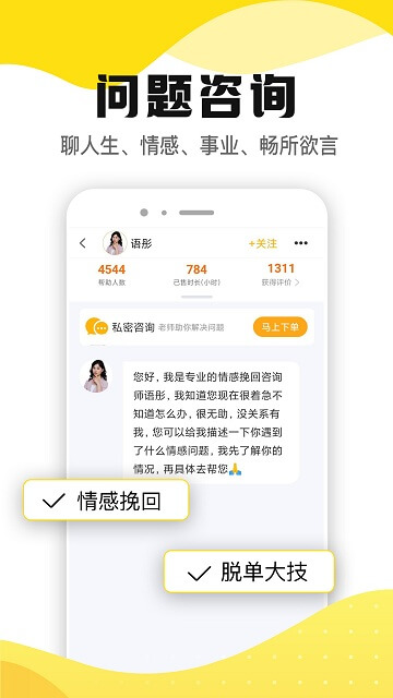 聽芝軟件app