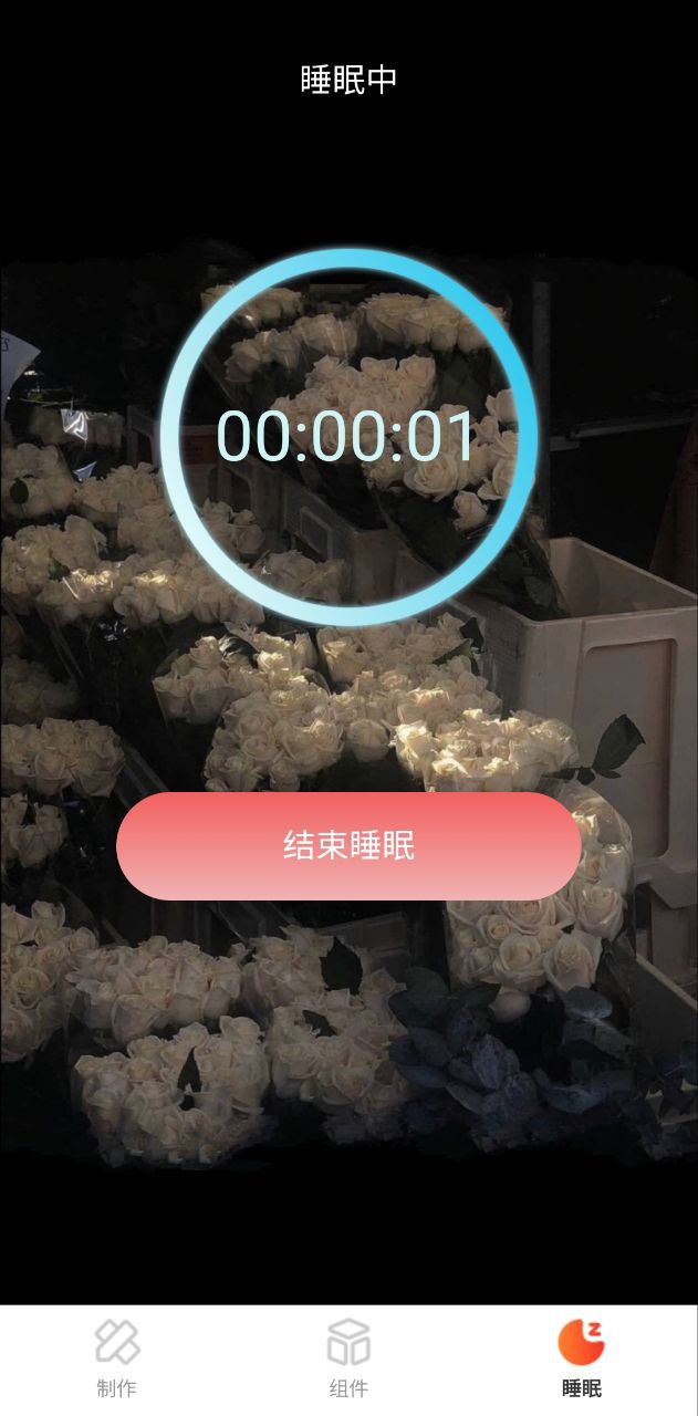 壁紙 如意怎么用