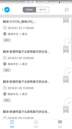 譯馬網最新