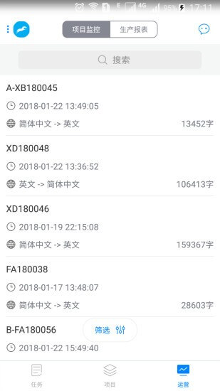 譯馬網最新
