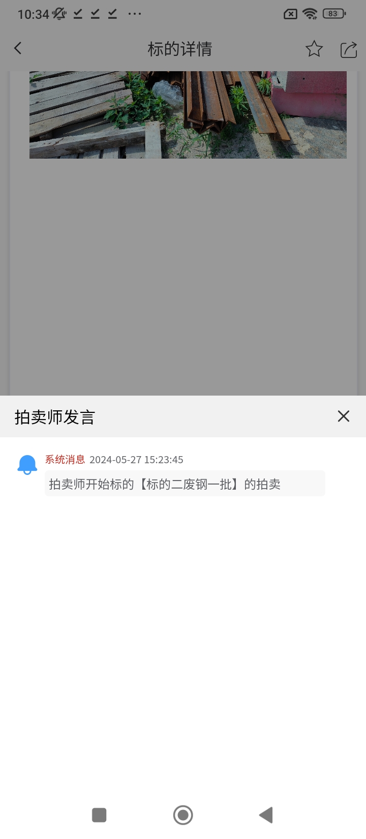 盟拍網(wǎng)最新