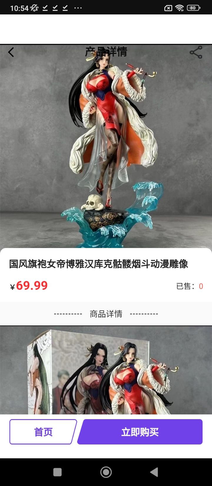 嗨奇潮玩安卓版