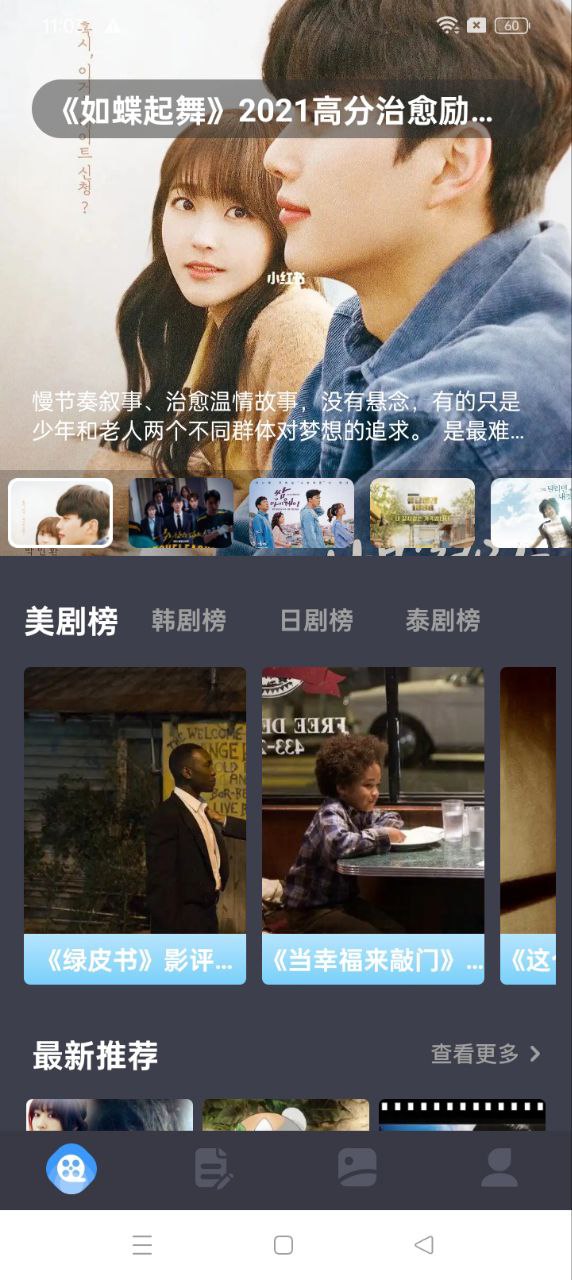 在線之家
