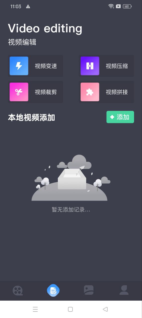 在線之家