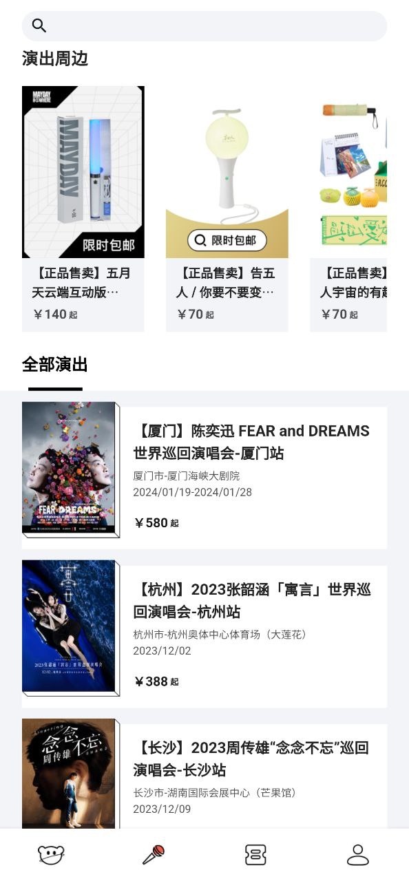紛玩島和大麥有什么區別
