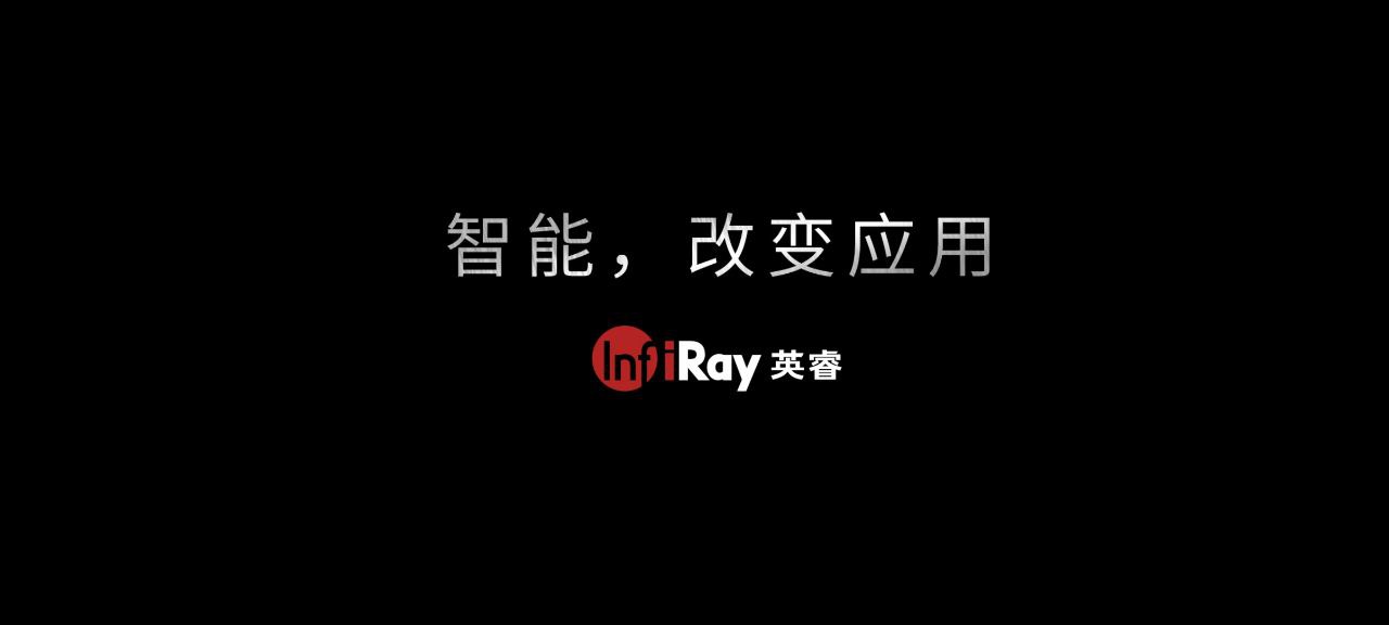 專業級熱像儀用了手機發熱好嗎