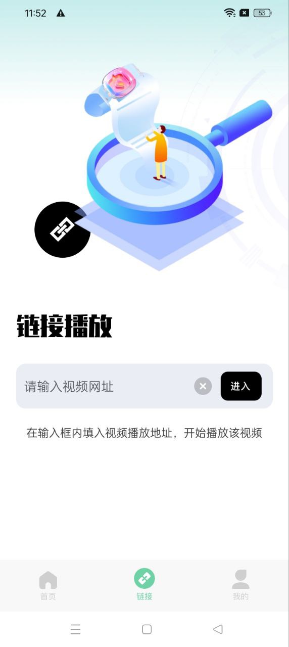 整點視頻播放器軟件