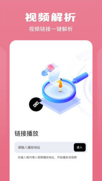整點視頻播放器軟件