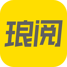 瑯閱小說應(yīng)用