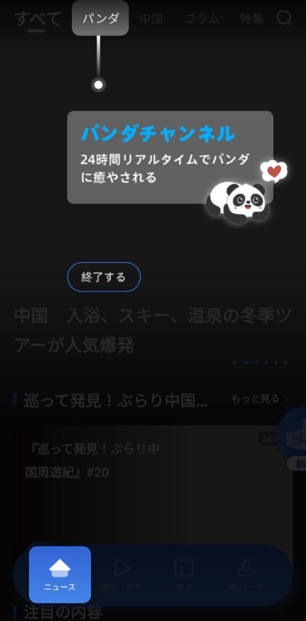 日語crc怎么用