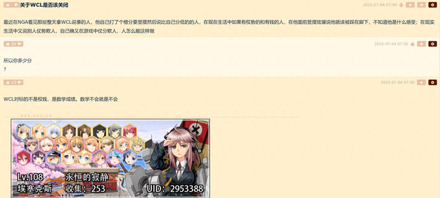 《魔獸懷舊服》爭議持續，分數論與初心背道而馳？玩家揭示真相