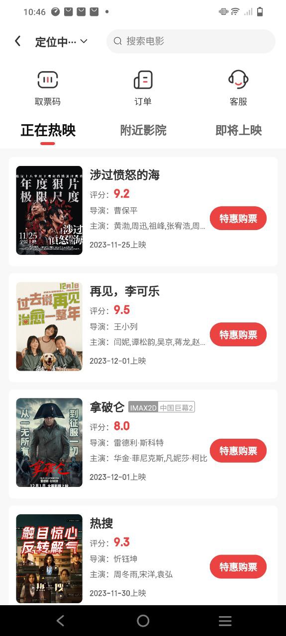 美好生活優選傳銷怎么用