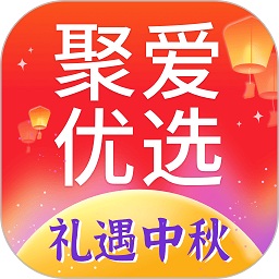 聚愛優選