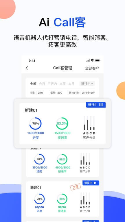 易好房經(jīng)紀(jì)免費(fèi)下載