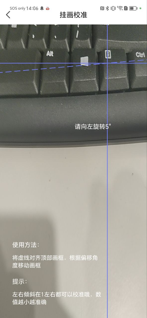 智能掃描全能王好用嗎