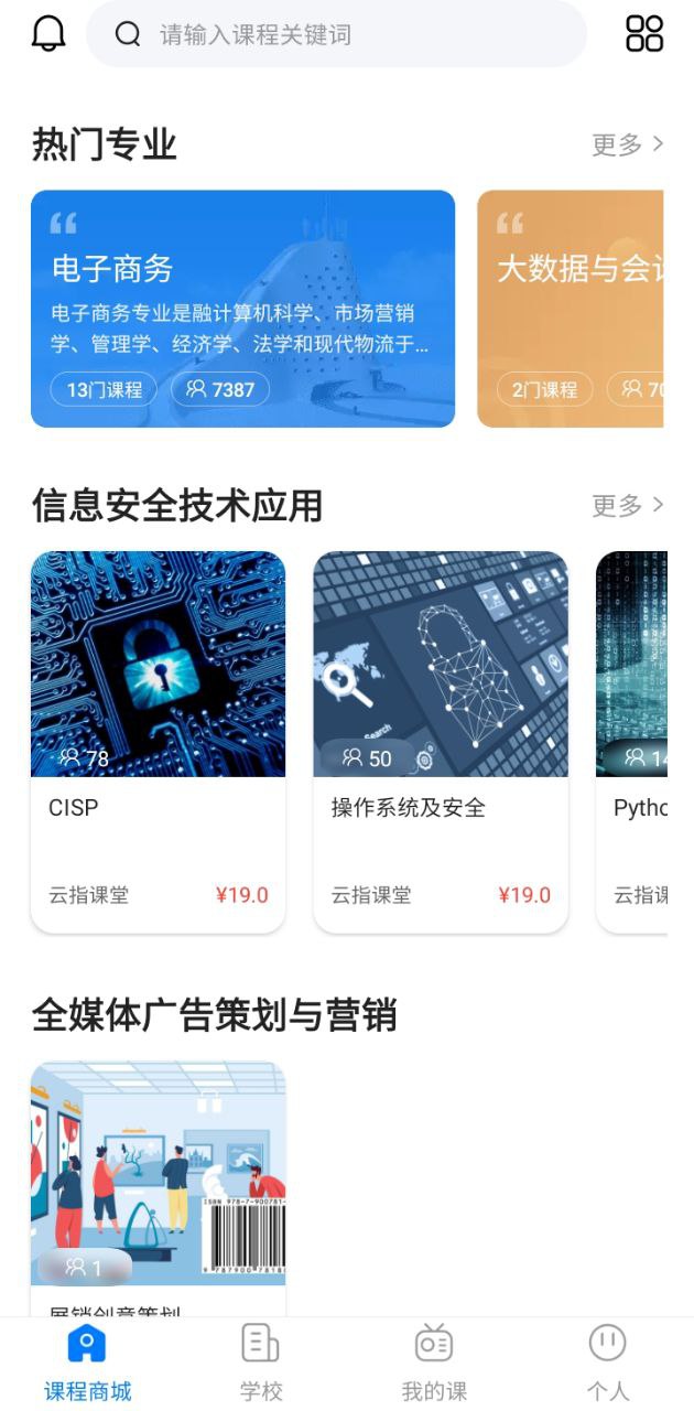 云指課堂的網(wǎng)址是什么