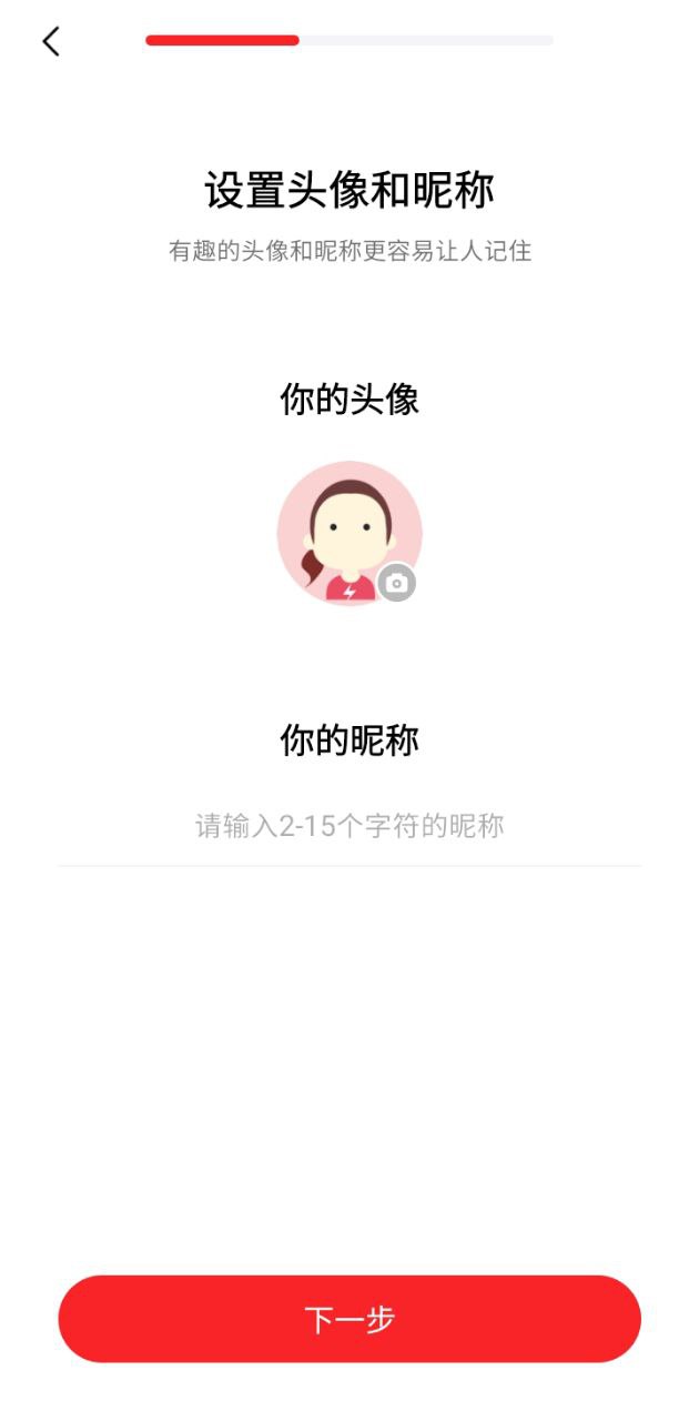 野小獸跑步機怎么樣