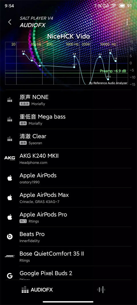 雪域音樂下載安裝