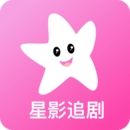 星影視頻播放器安卓