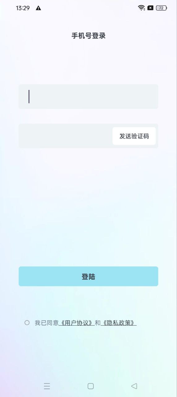 比陌Android版