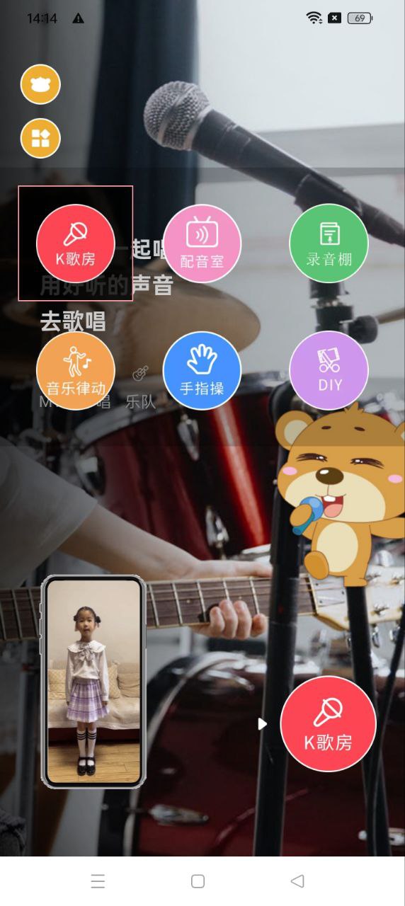 學前記下載安裝