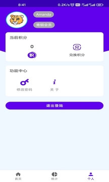 星看點