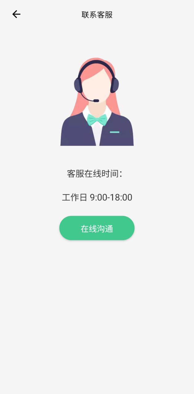 唯梟懸浮秒表應(yīng)用