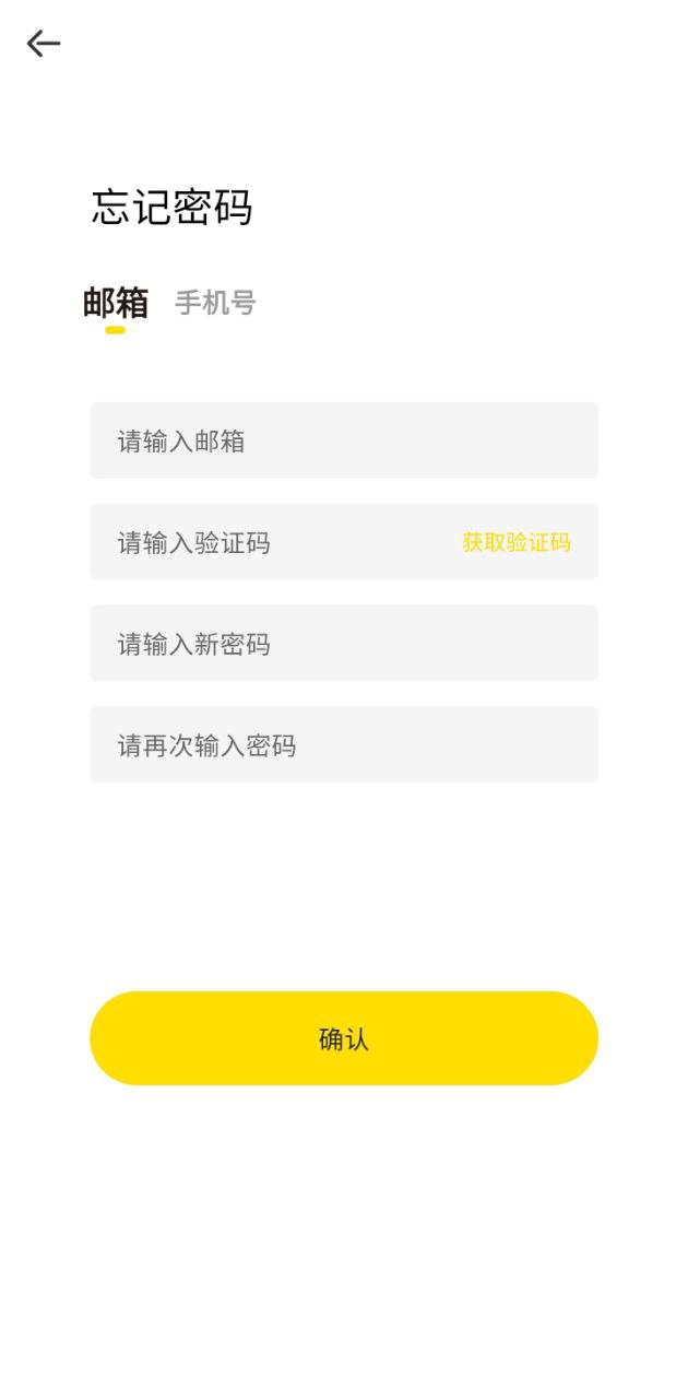 呵呵動漫應用
