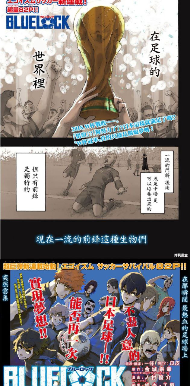 呵呵動漫應用