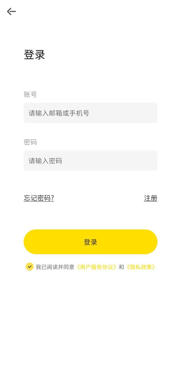 呵呵動漫應用