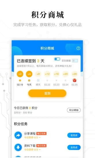 電子研習社