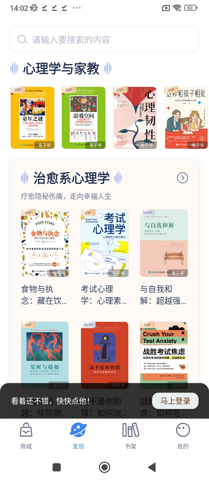 人郵知書app