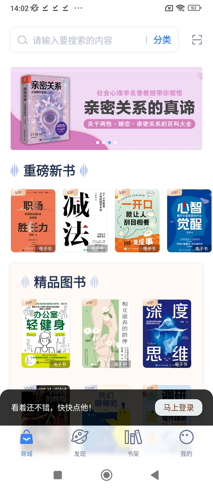 人郵知書app