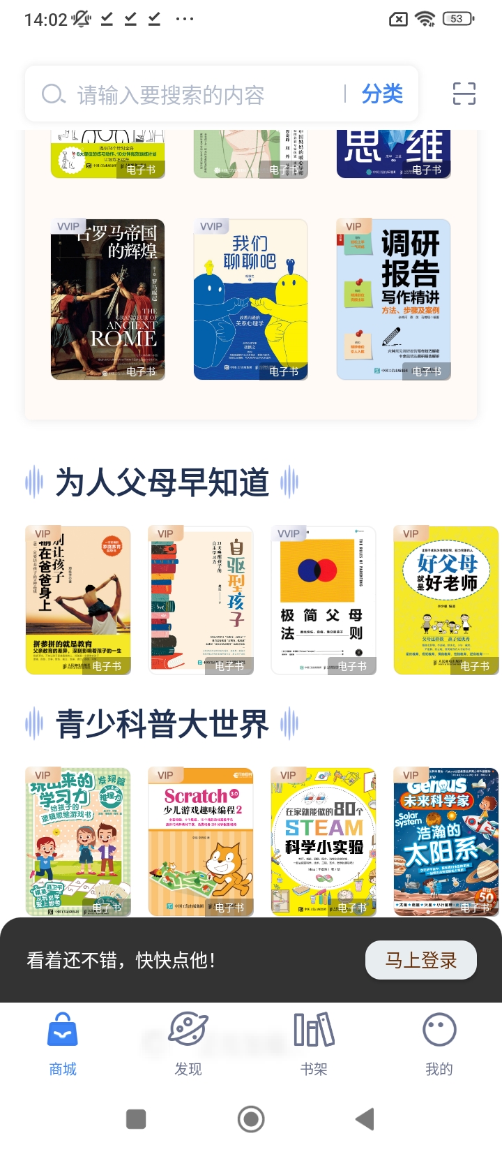 人郵知書app