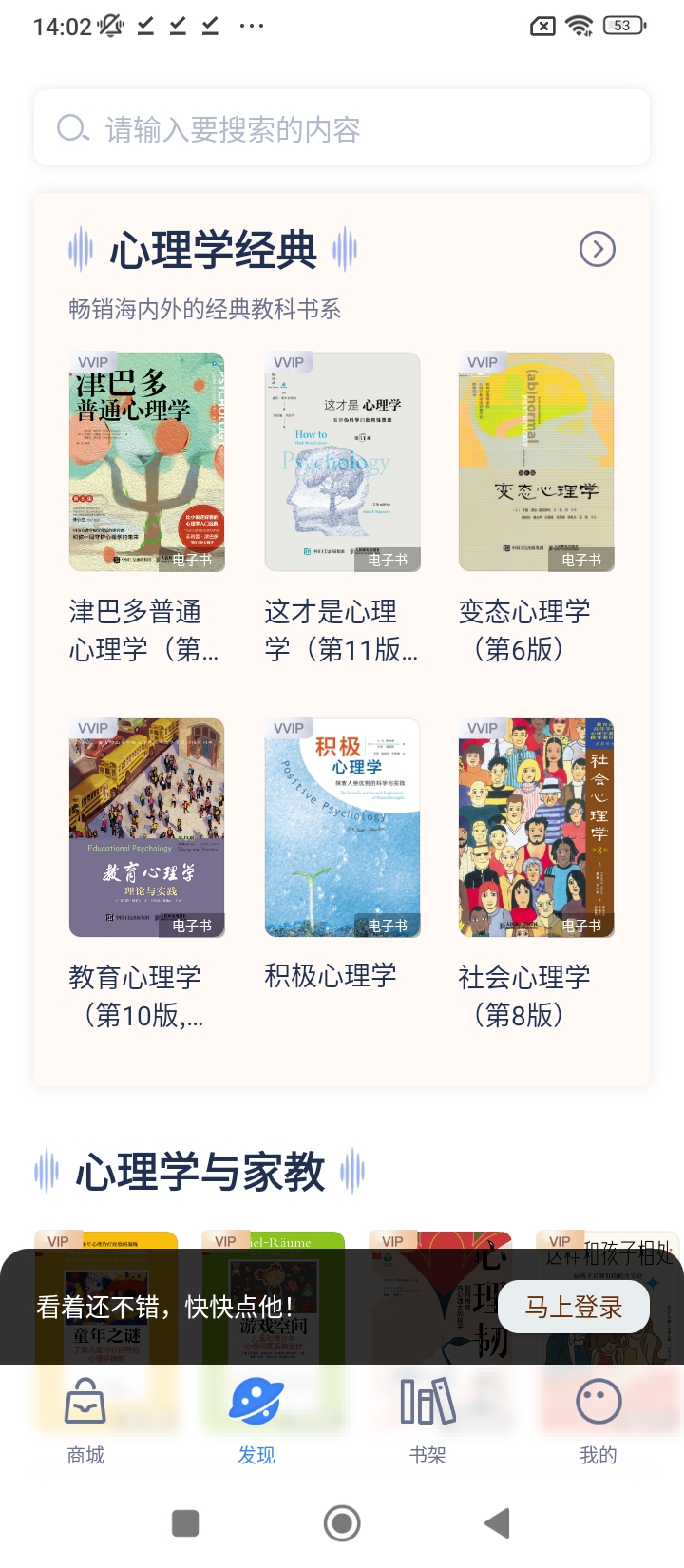 人郵知書app