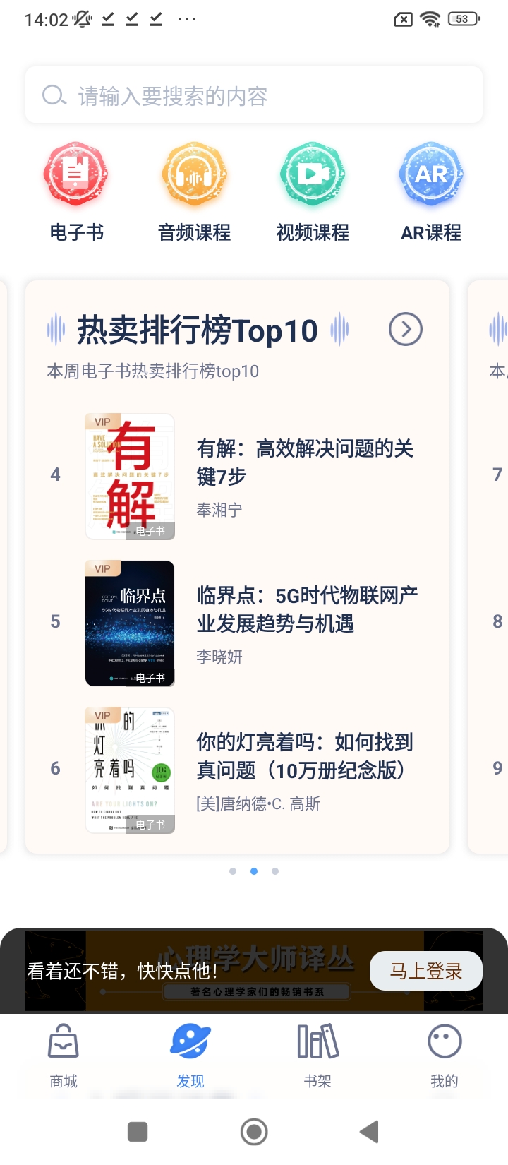 人郵知書app